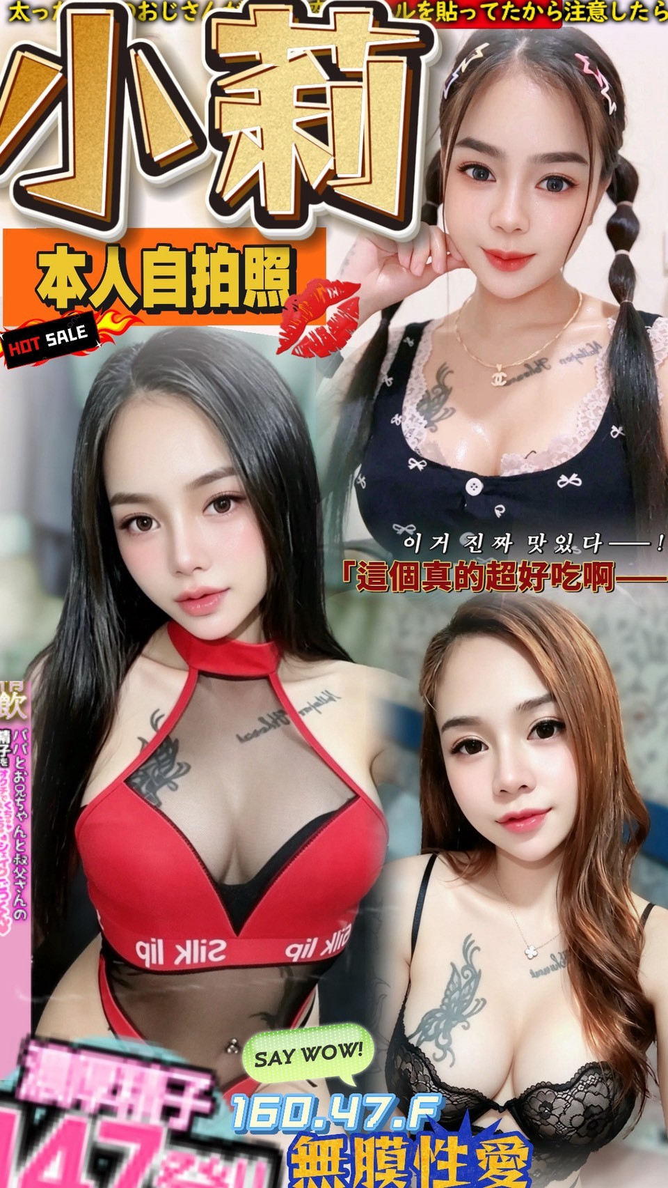 小莉 南投草屯鎮定點茶