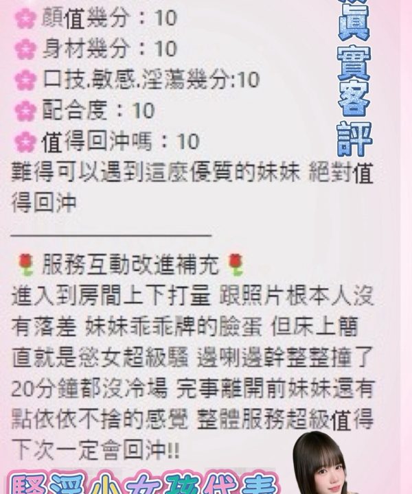 Alternative view of 桃園市觀音區 小釹友 定點茶