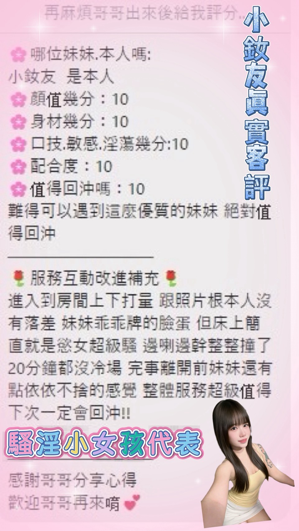 桃園市觀音區 小釹友 定點茶:圖片 2