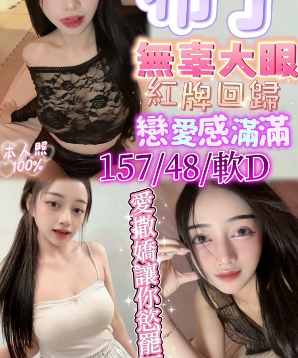布丁 苗栗縣頭份定點茶