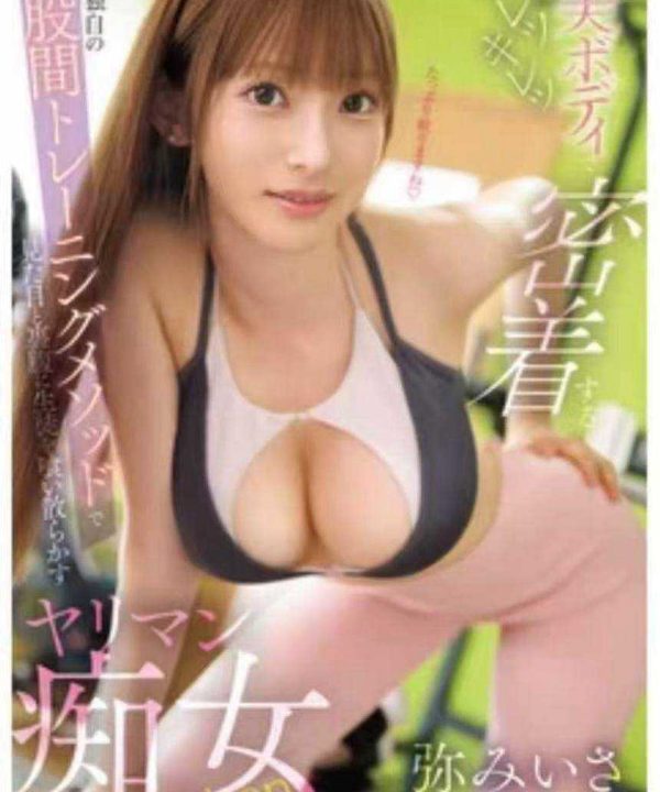 台中外送/定點茶 彌美衣紗 援交：圖片 3