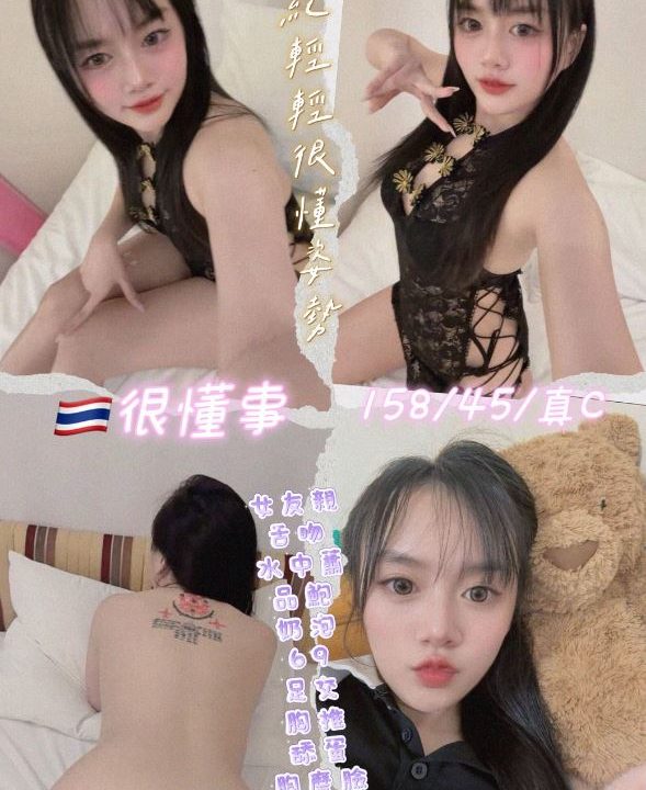 很懂事 桃園市龜山區定點茶