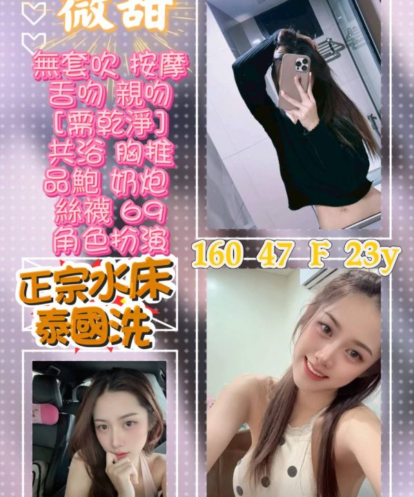 微甜 台北市西門區定點茶