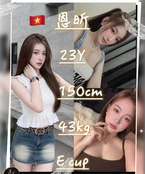 桃園定點茶 恩昕 援交