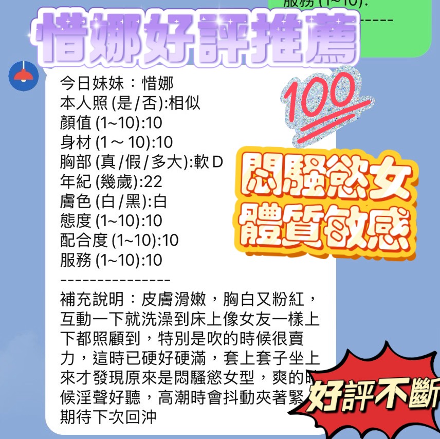 惜娜 新竹東區定點茶:圖片 7