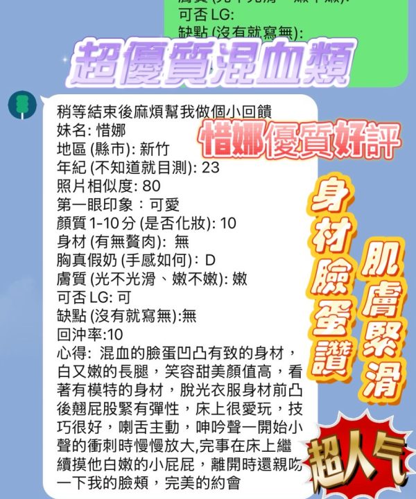 惜娜 新竹東區定點茶:圖片 8