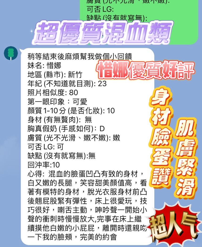 惜娜 新竹東區定點茶:圖片 8