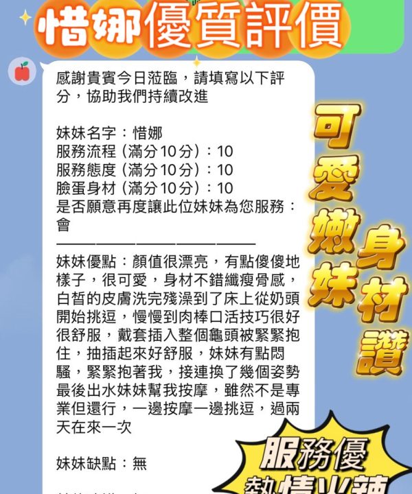 惜娜 新竹東區定點茶:圖片 9