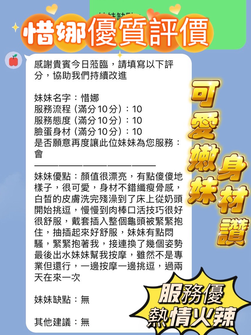 惜娜 新竹東區定點茶:圖片 9