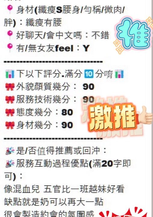 惜娜 新竹東區定點茶:圖片 10
