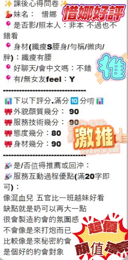 惜娜 新竹東區定點茶:圖片 10