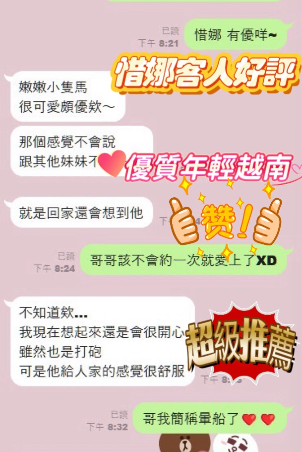 惜娜 新竹東區定點茶:圖片 2