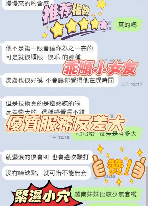 惜娜 新竹東區定點茶:圖片 3