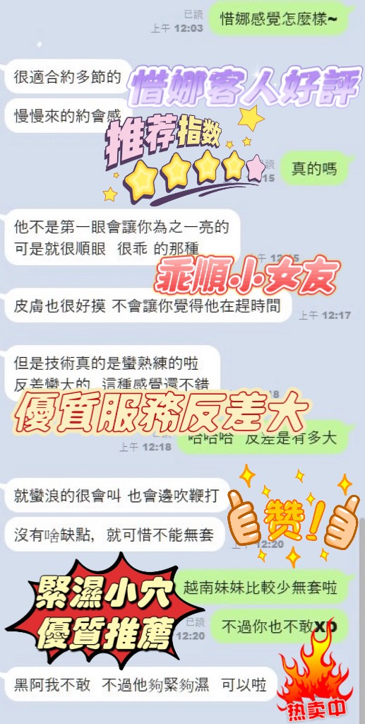 惜娜 新竹東區定點茶:圖片 3
