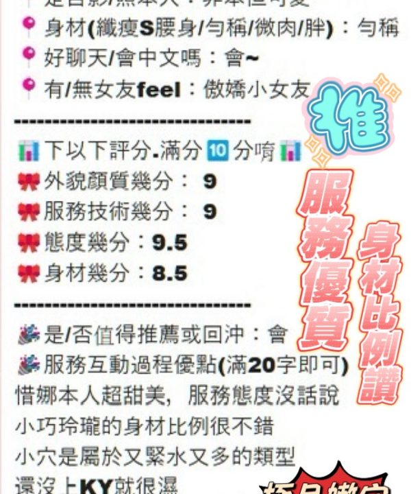 惜娜 新竹東區定點茶:圖片 4