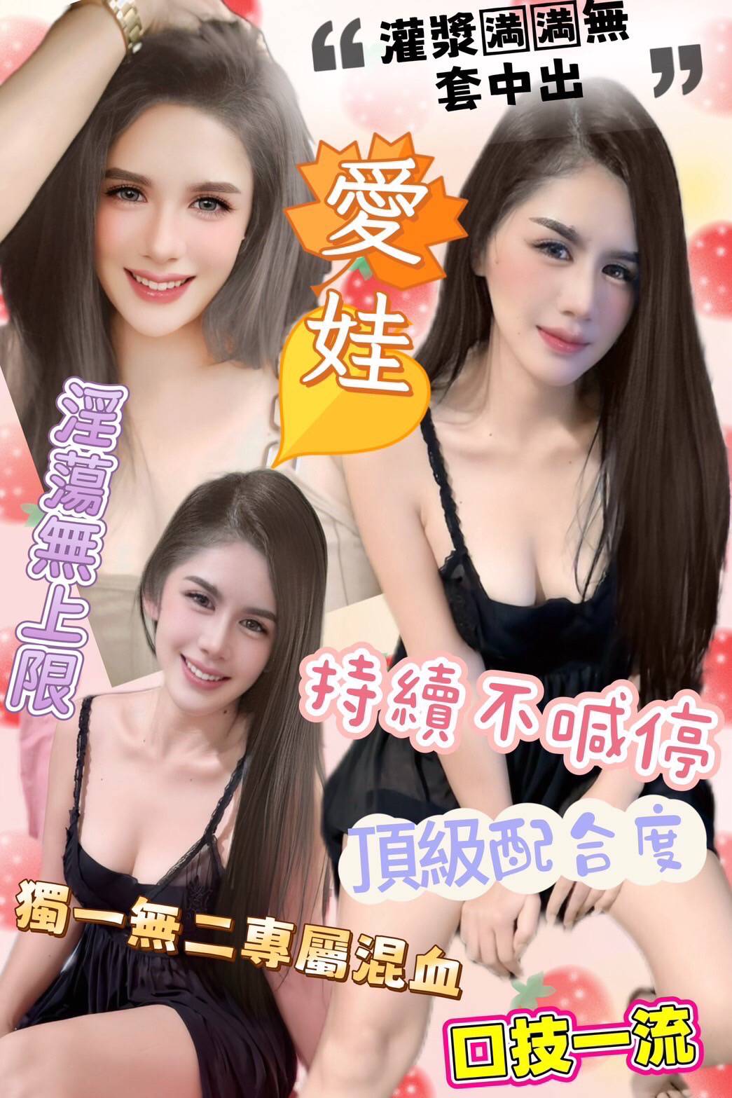 愛娃 金門市區定點茶