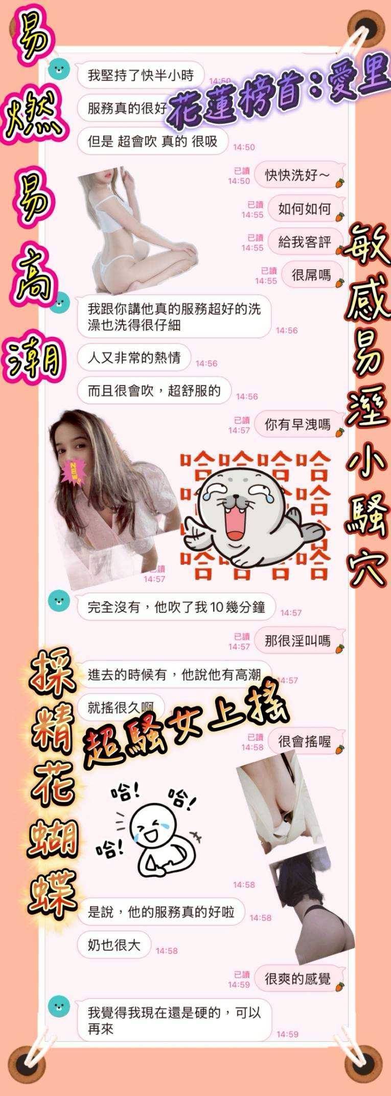 愛里 台東定點茶:圖片 4