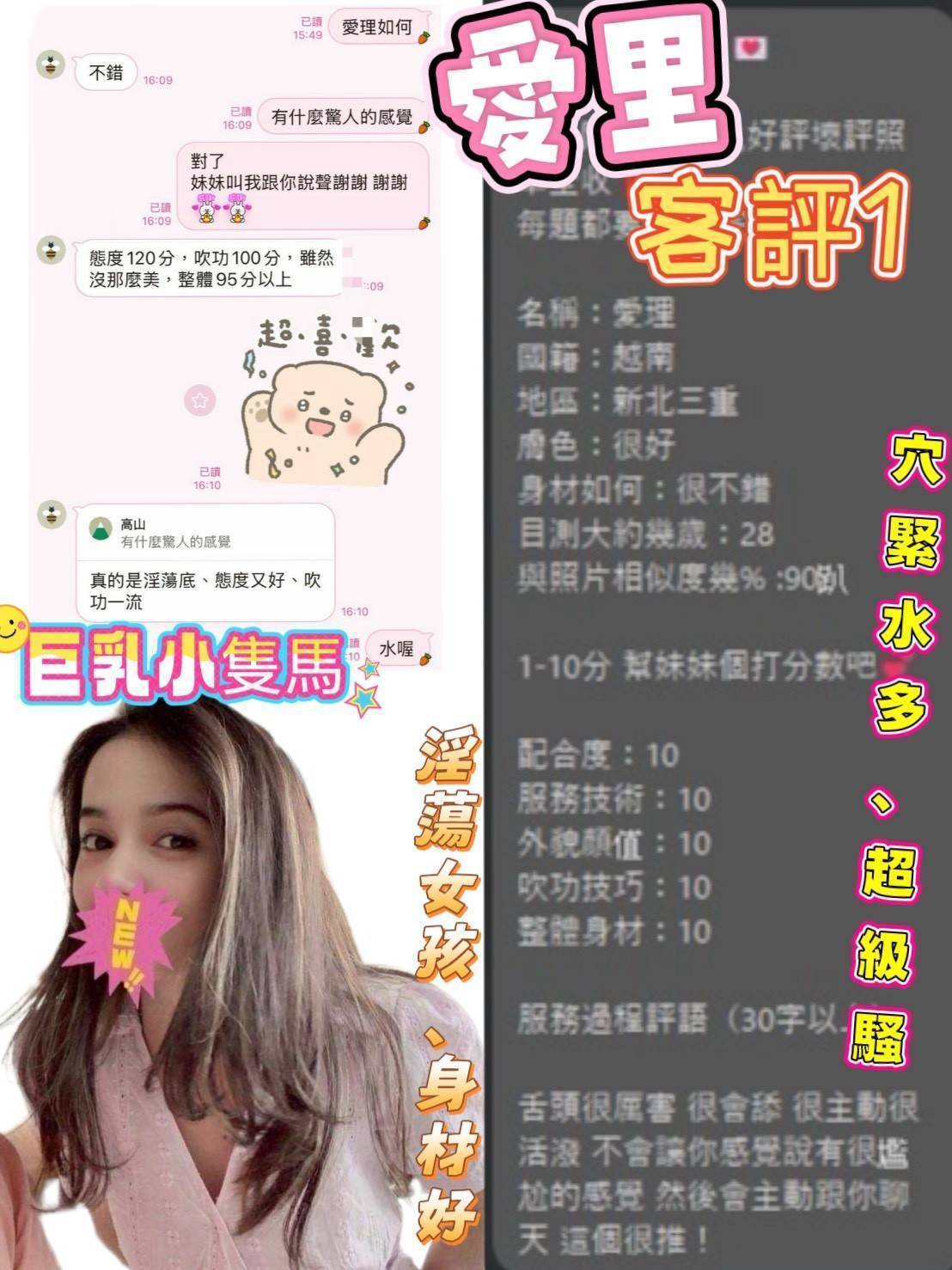 愛里 台東定點茶:圖片 3