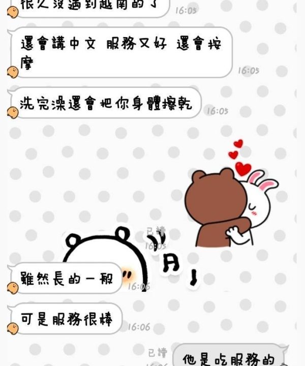 愛里 台東定點茶:圖片 5