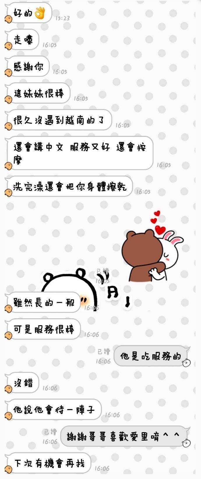 愛里 台東定點茶:圖片 5