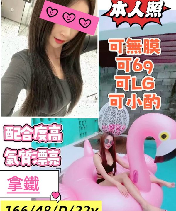 拿鐵 桃園外送茶：圖片 2