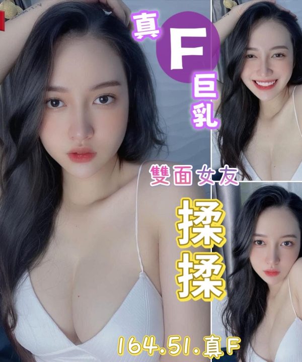 桃園定點茶 揉揉 援交