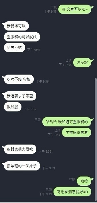馬來 文萱 新竹竹北定點茶:圖片 8