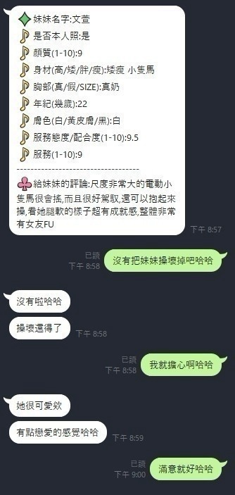 馬來 文萱 新竹竹北定點茶:圖片 4