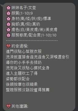 馬來 文萱 新竹竹北定點茶:圖片 7