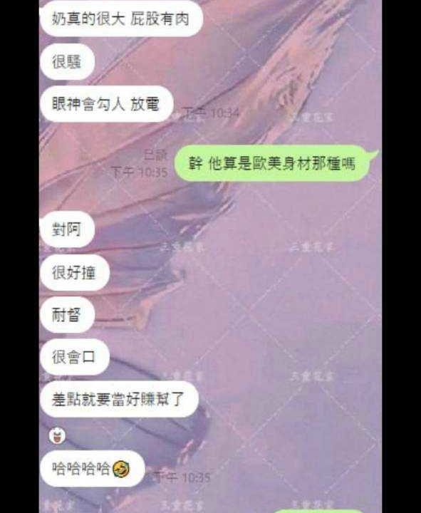 斯斯 新竹湖口定點茶:圖片 11