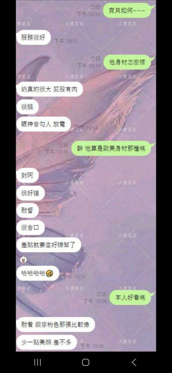 斯斯 新竹湖口定點茶:圖片 11