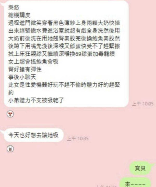 斯斯 新竹湖口定點茶:圖片 6