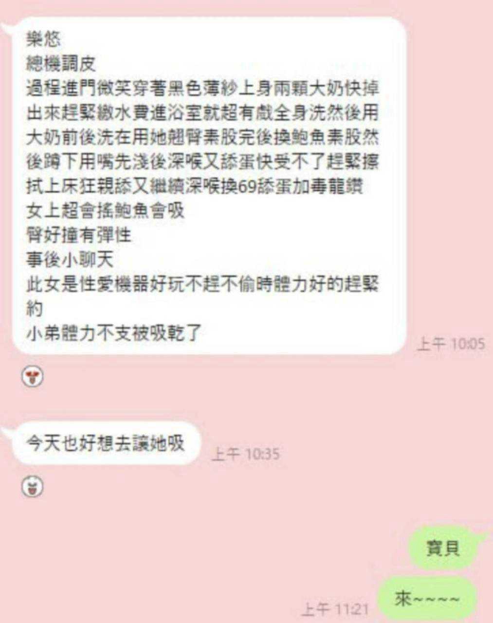 斯斯 新竹湖口定點茶:圖片 6