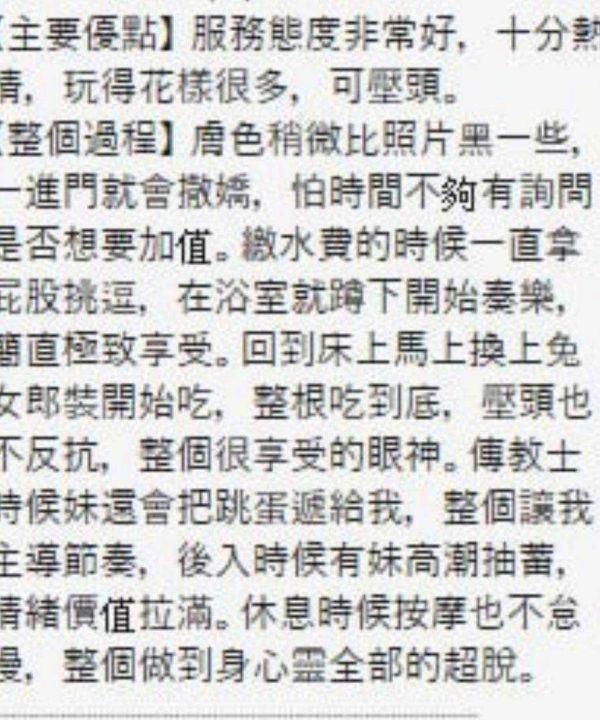 斯斯 新竹湖口定點茶:圖片 7