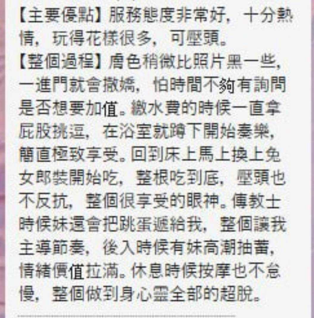 斯斯 新竹湖口定點茶:圖片 7
