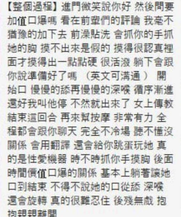 斯斯 新竹湖口定點茶:圖片 8