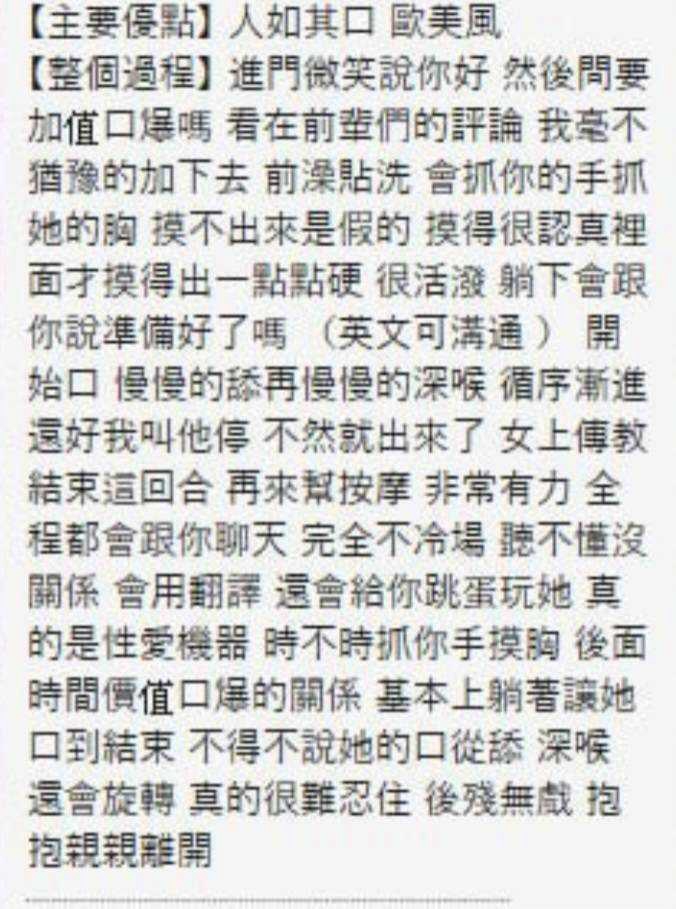 斯斯 新竹湖口定點茶:圖片 8