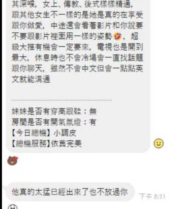 斯斯 新竹湖口定點茶:圖片 9