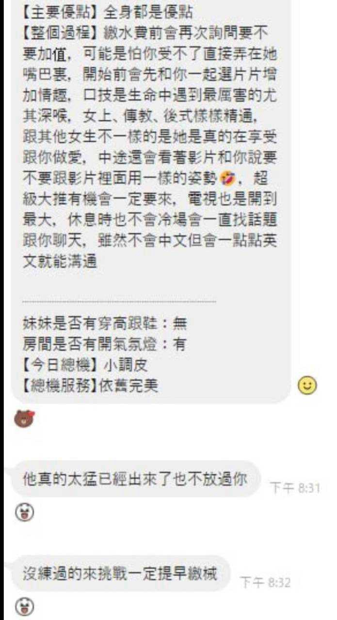 斯斯 新竹湖口定點茶:圖片 9