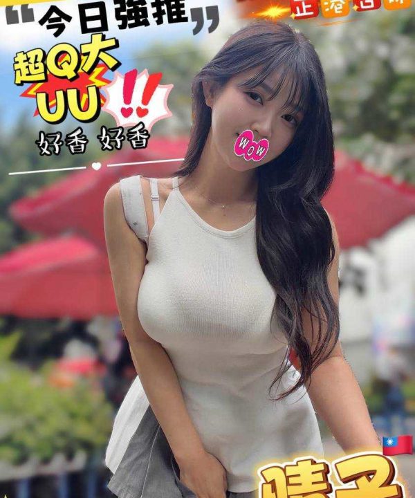 晴子 澎湖市區定點茶