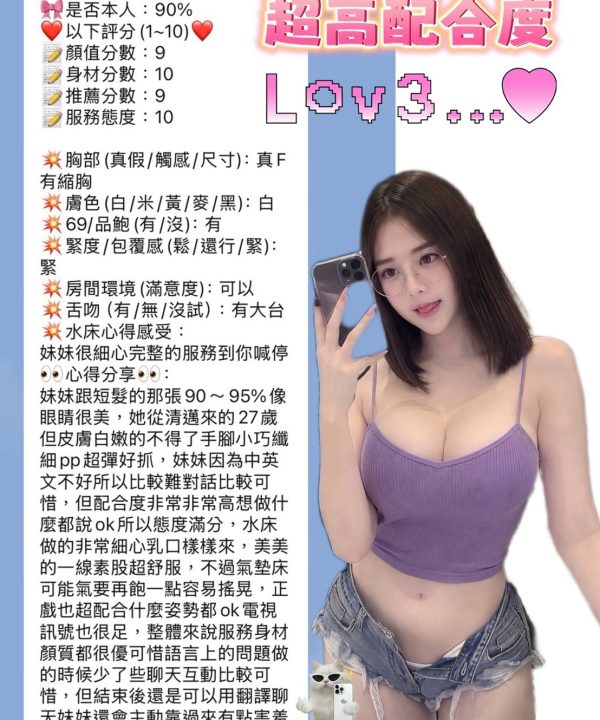 曉迪 新竹竹北定點茶:圖片 5