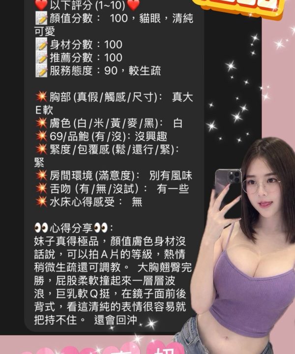 曉迪 新竹竹北定點茶:圖片 6