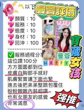 Alternative view of 曼蓉 桃園市中壢區定點茶