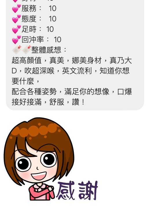 李嘉恩 桃園中壢定點茶：圖片 3