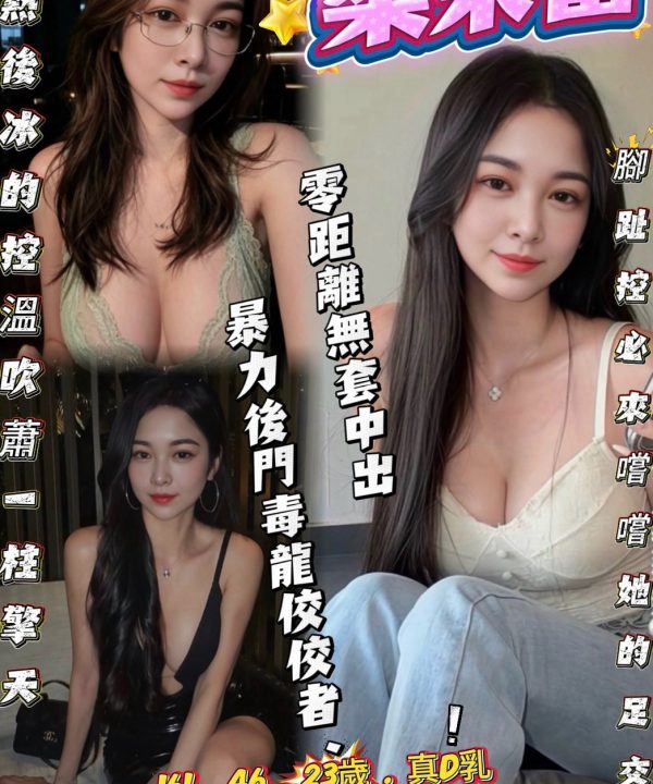 桑茉蕾 南投市區定點茶