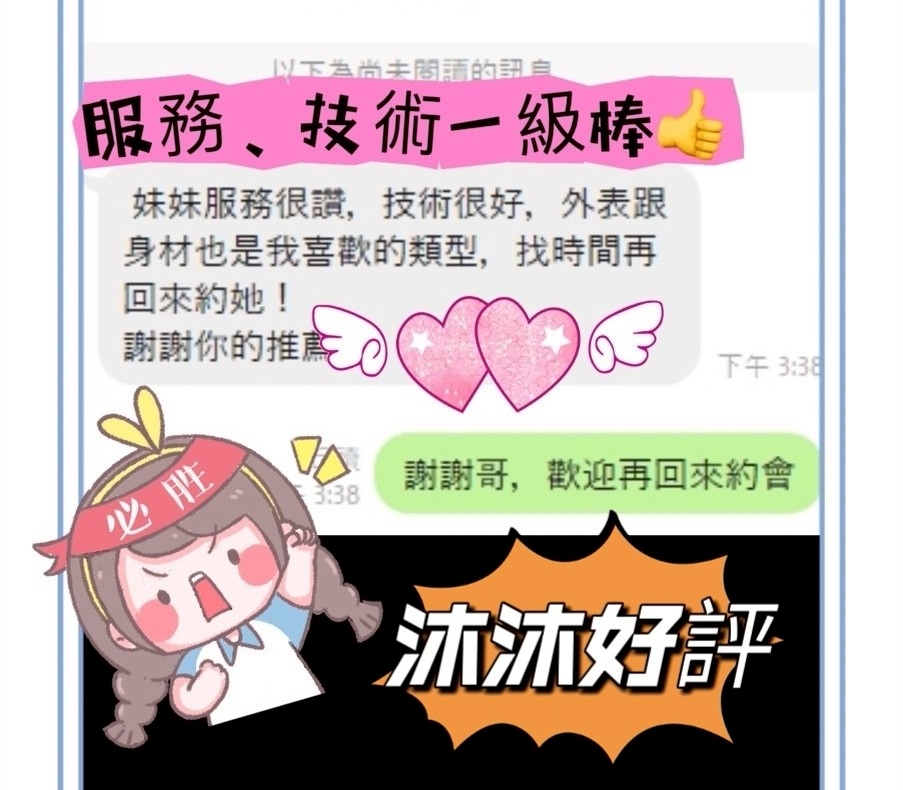 沐沐 屏東東港定點茶:圖片 2