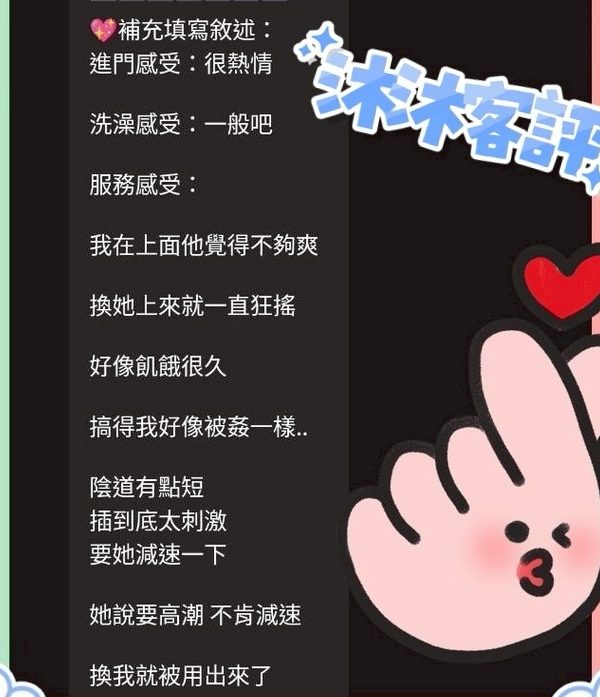 沐沐 屏東東港定點茶:圖片 3