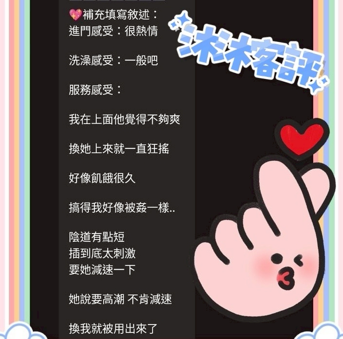 沐沐 屏東東港定點茶:圖片 3