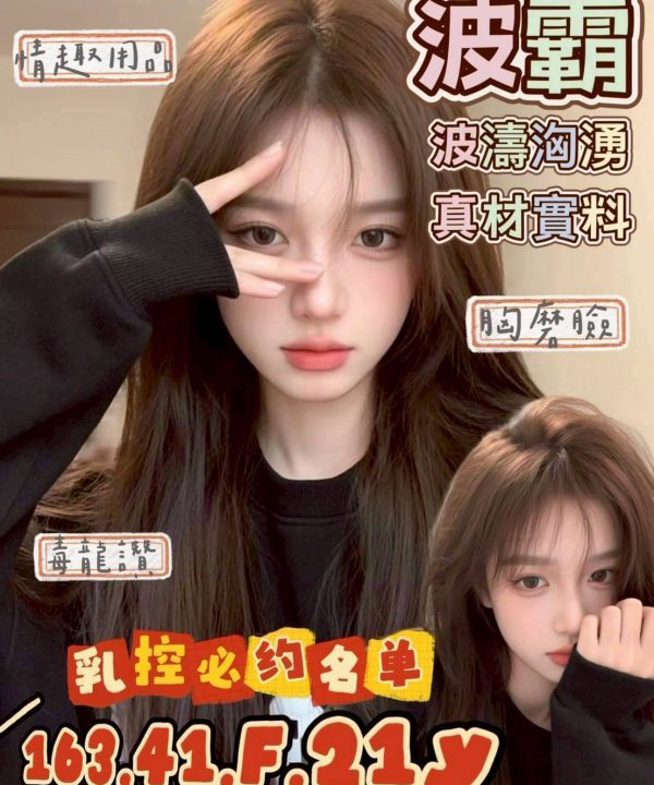 波霸 台南市安南區定點茶