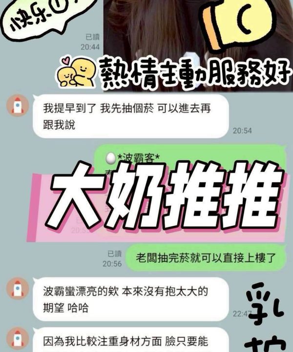波霸 台南市安南區定點茶：圖片 3